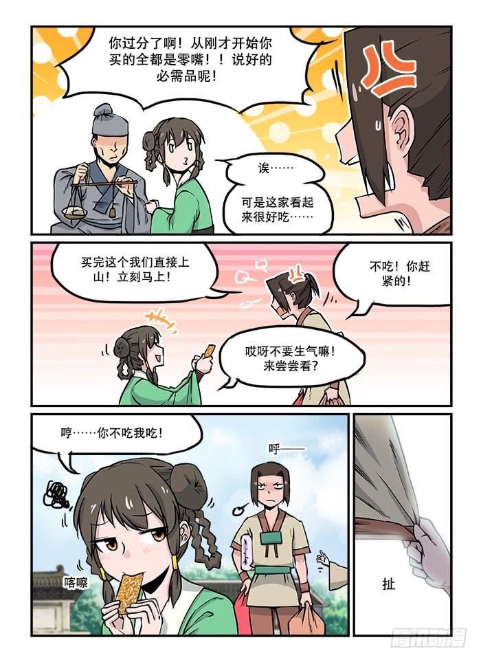 2.jpg