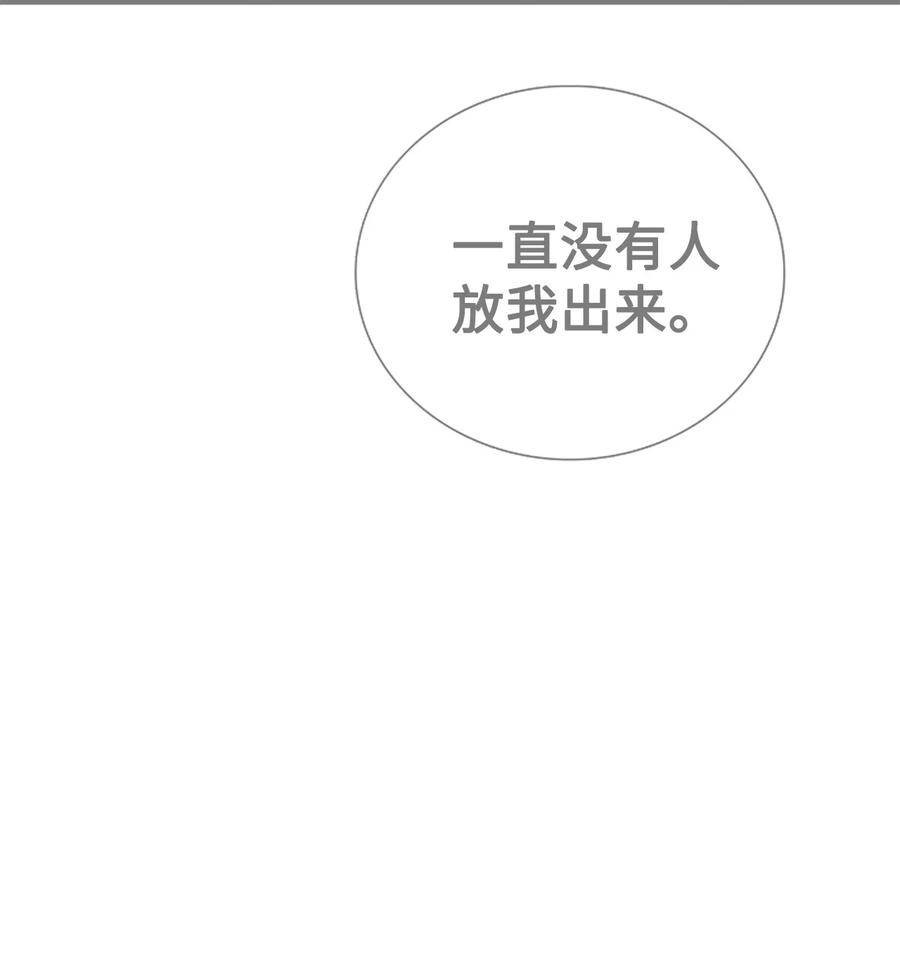 84痛苦的记忆-图腾领域-Soohyeon Lee,JAEDAM MEDIA,极直社（第9张）