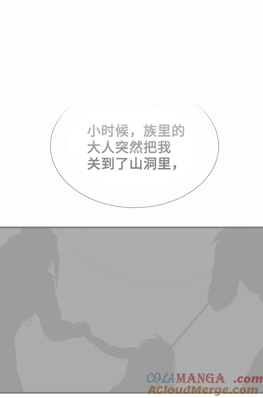84痛苦的记忆-图腾领域-Soohyeon Lee,JAEDAM MEDIA,极直社（第7张）