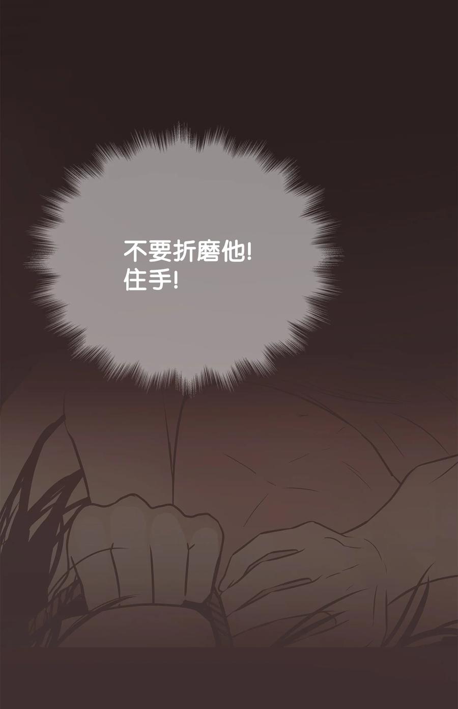 84痛苦的记忆-图腾领域-Soohyeon Lee,JAEDAM MEDIA,极直社（第3张）