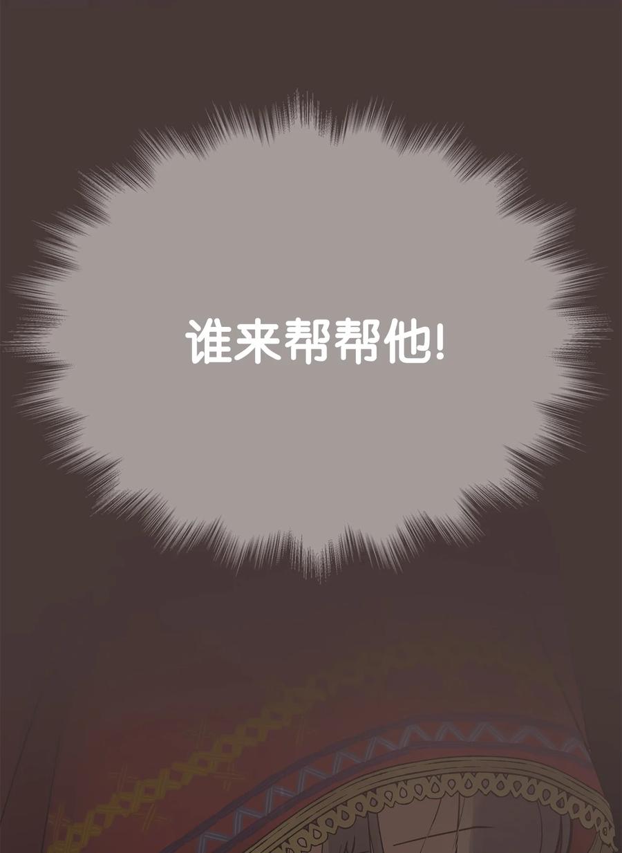 84痛苦的记忆-图腾领域-Soohyeon Lee,JAEDAM MEDIA,极直社（第5张）