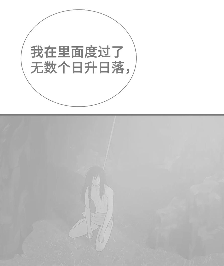 84痛苦的记忆-图腾领域-Soohyeon Lee,JAEDAM MEDIA,极直社（第8张）