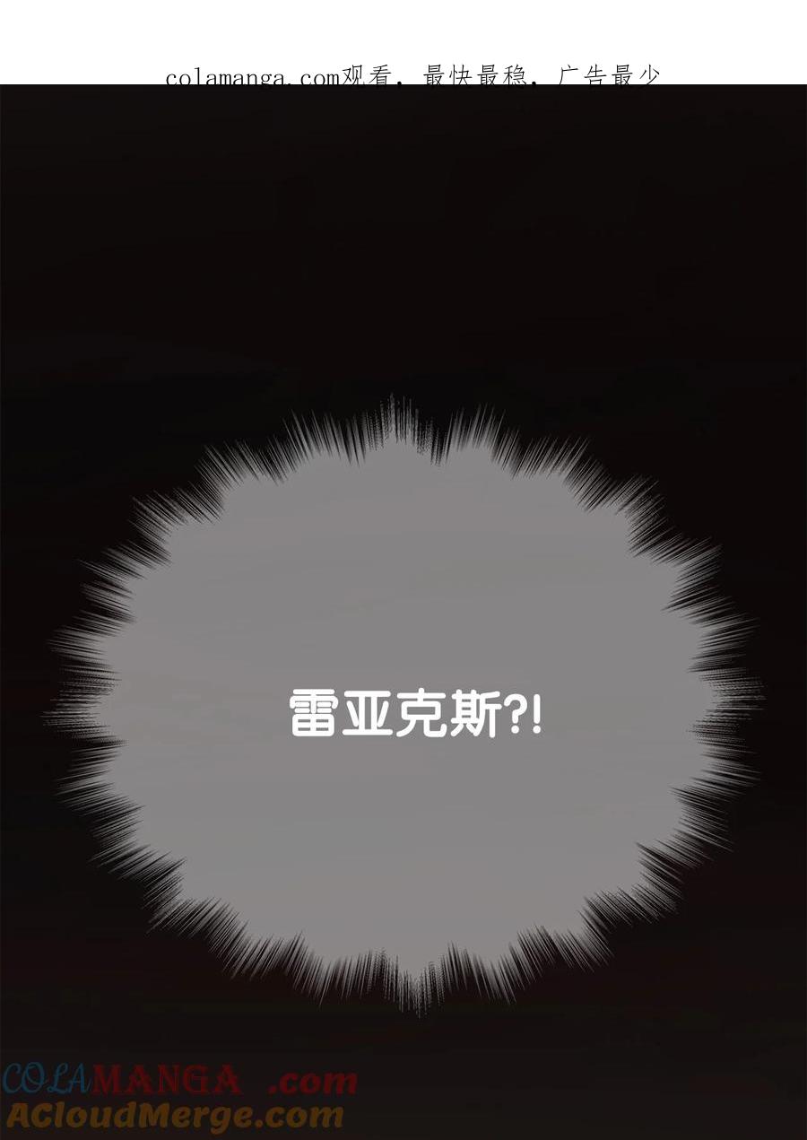 84痛苦的记忆-图腾领域-Soohyeon Lee,JAEDAM MEDIA,极直社（第1张）
