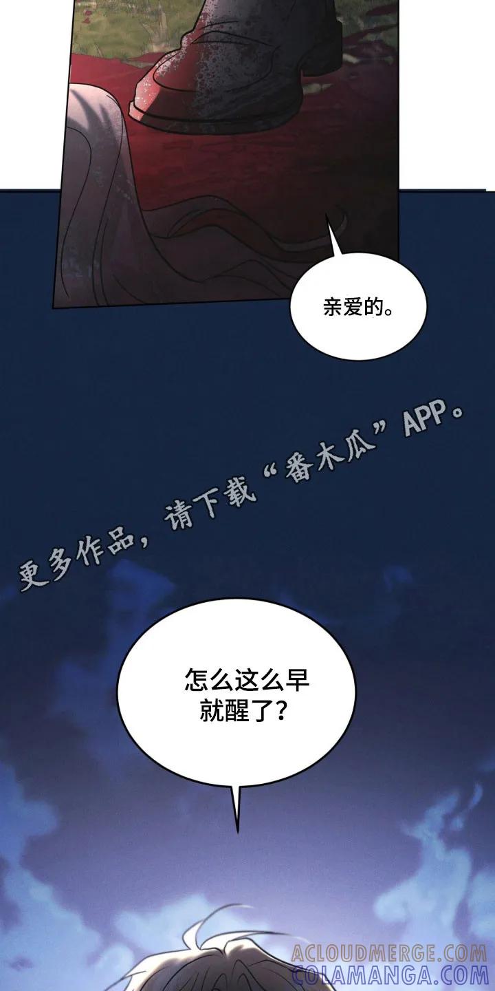 第172章：【第三季】宝藏仓库-彩虹城-Pnaiuenm（第7张）
