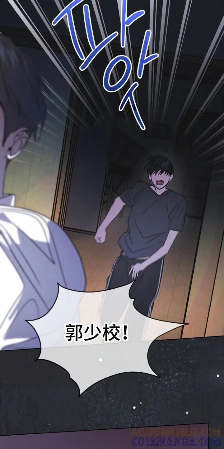 第172章：【第三季】宝藏仓库-彩虹城-Pnaiuenm（第3张）