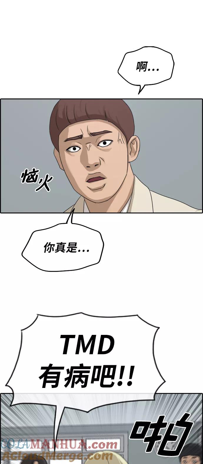 52.jpg