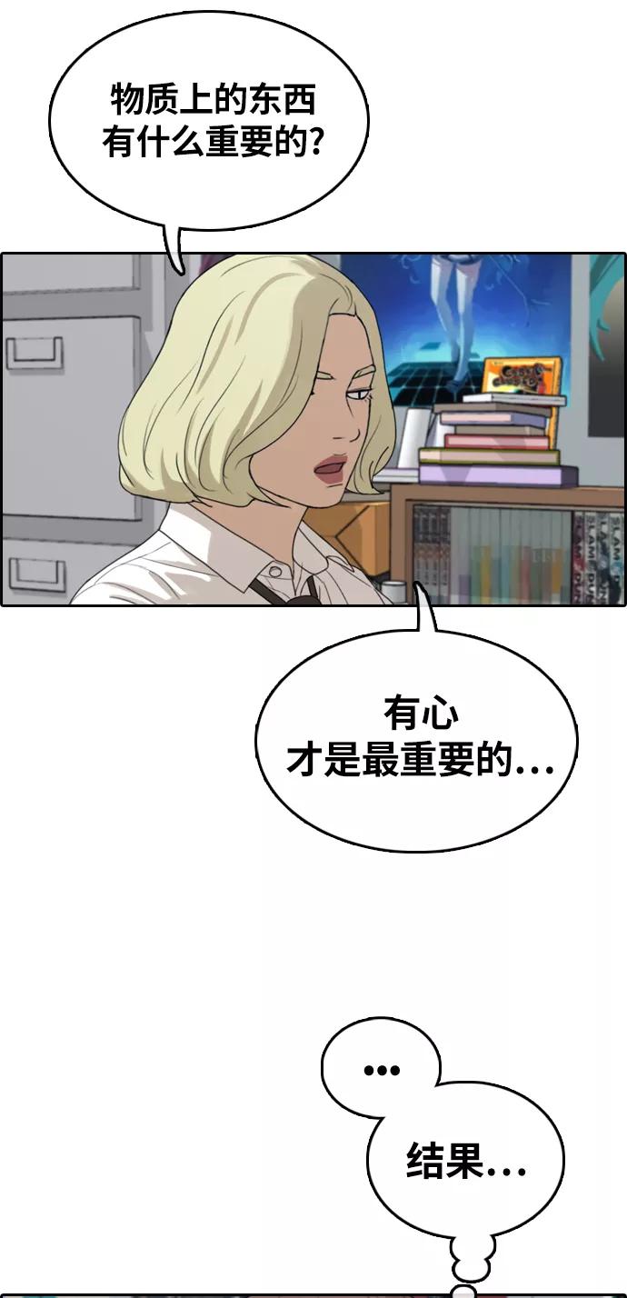54.jpg