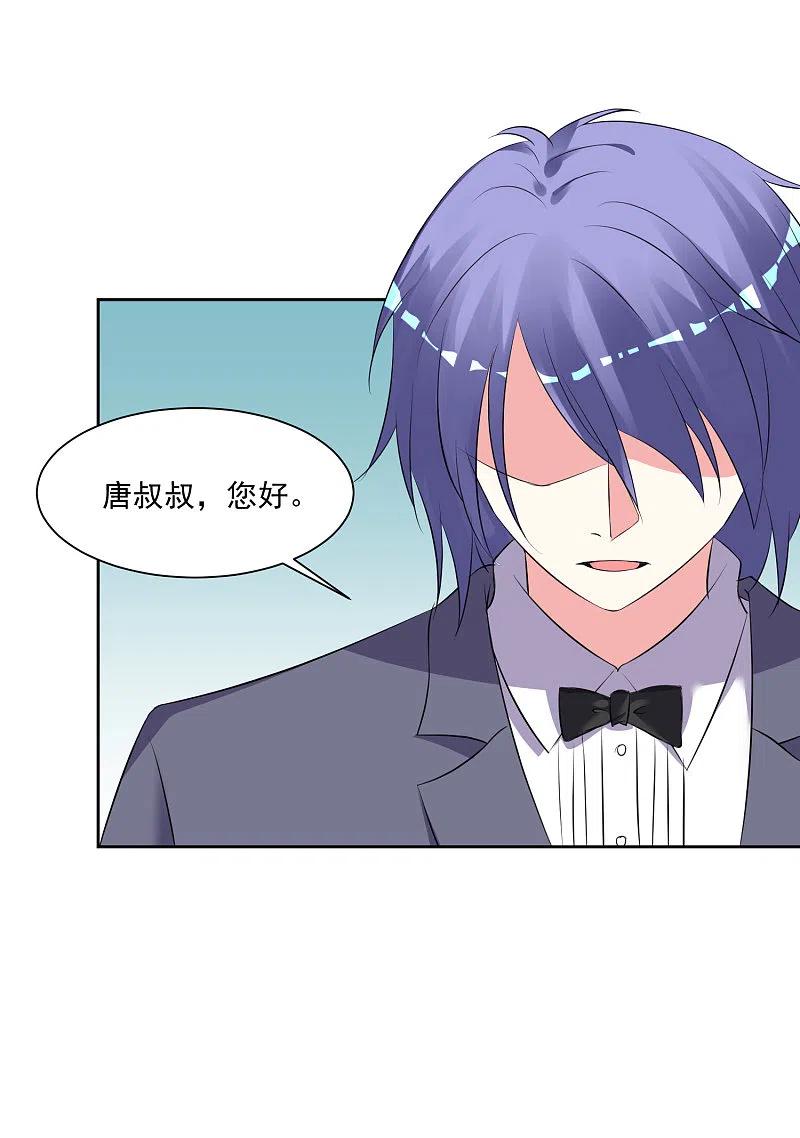 第308话-我被总裁黑上了！-极漫文化（第8张）