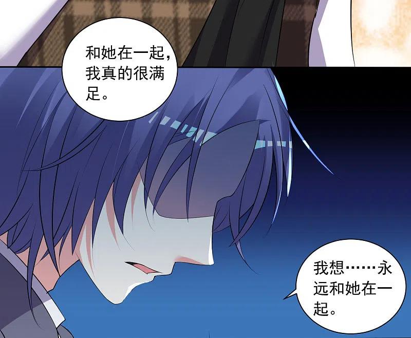 第308话-我被总裁黑上了！-极漫文化（第18张）
