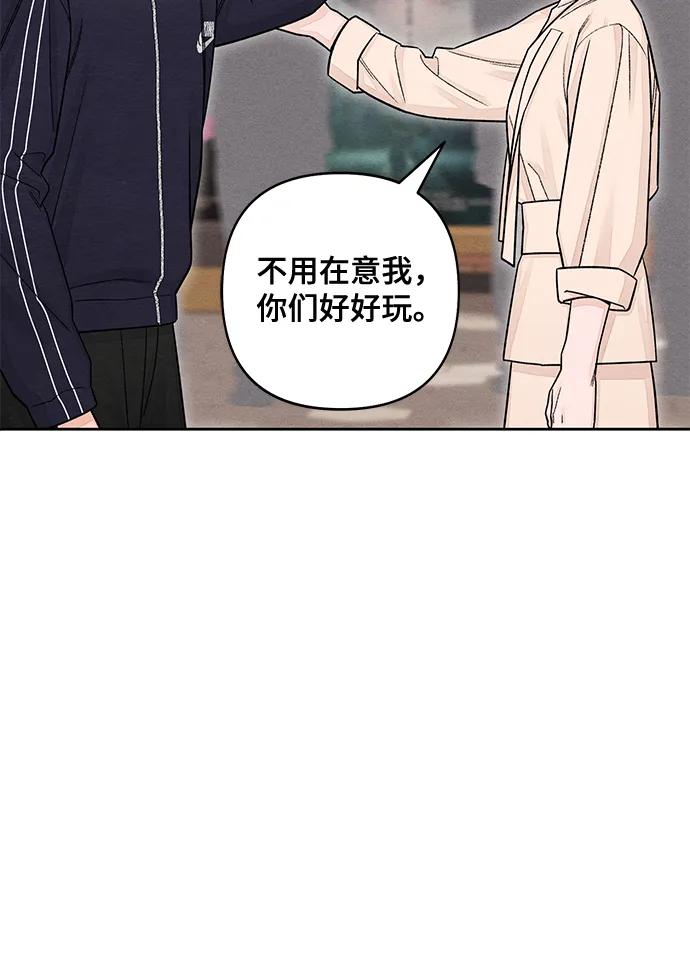 第112话-青春启示录-HAN SEO（第15张）