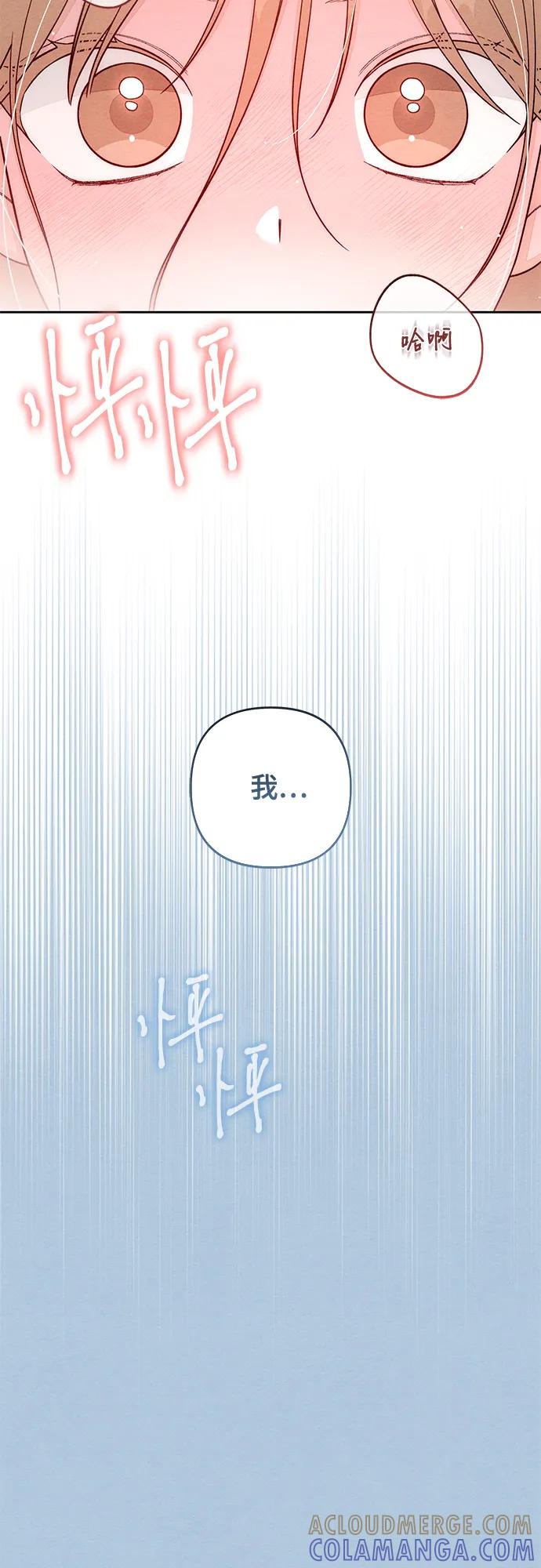 第115话-青春启示录-HAN SEO（第13张）