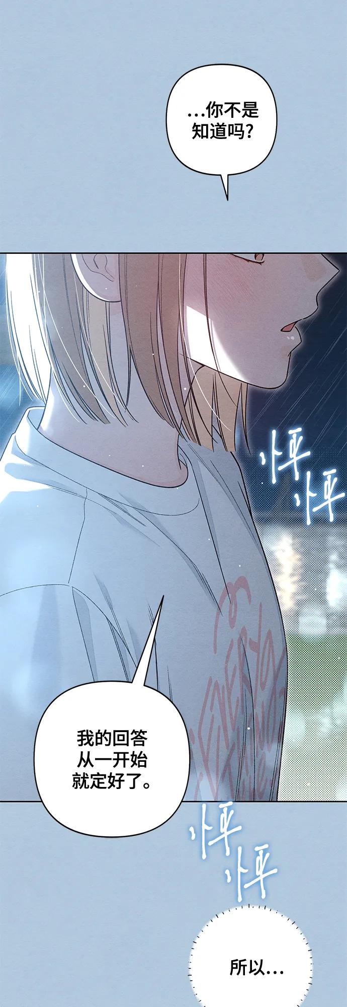 第115话-青春启示录-HAN SEO（第14张）