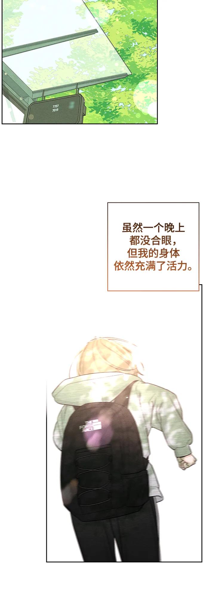 第115话-青春启示录-HAN SEO（第29张）