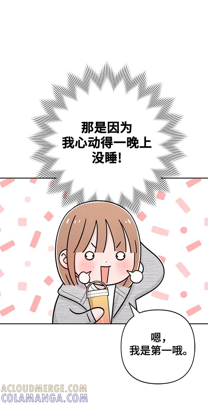第115话-青春启示录-HAN SEO（第34张）