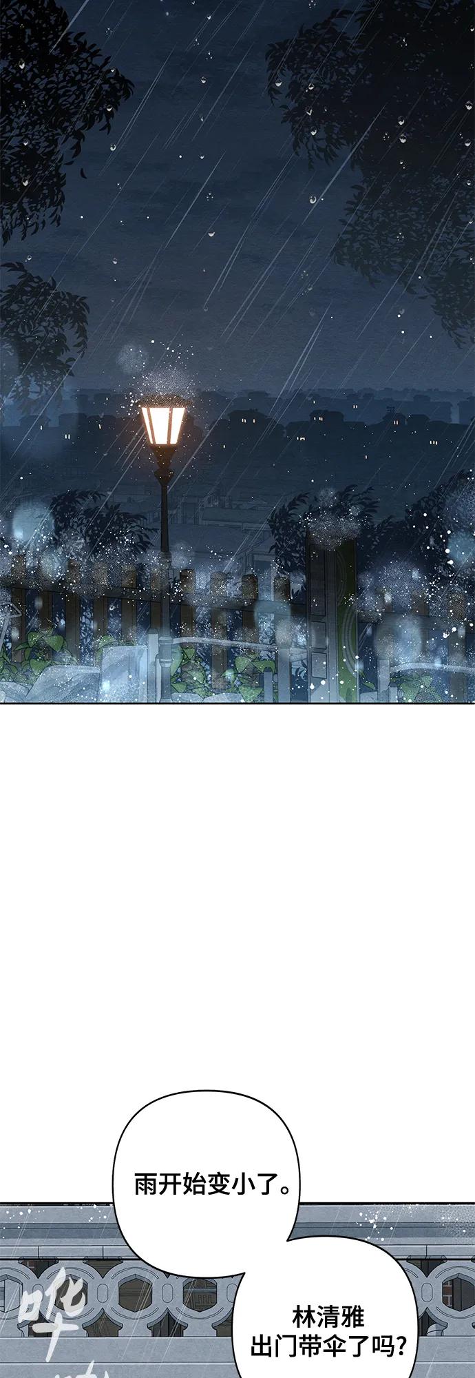 第115话-青春启示录-HAN SEO（第6张）
