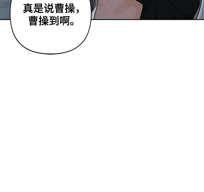 第115话-青春启示录-HAN SEO（第8张）