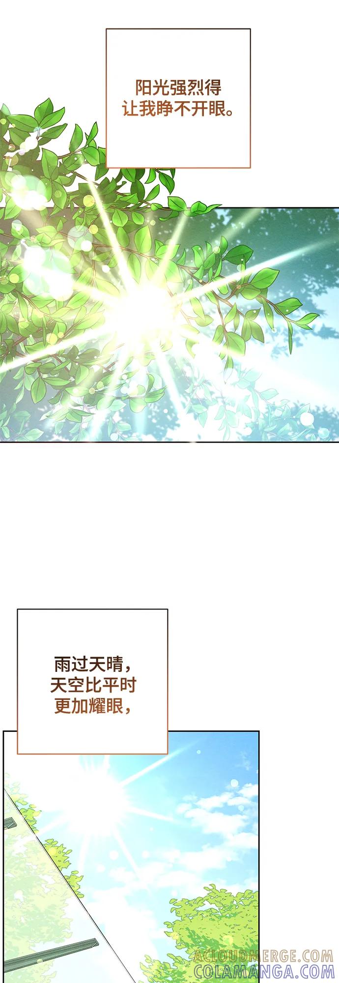 第115话-青春启示录-HAN SEO（第28张）