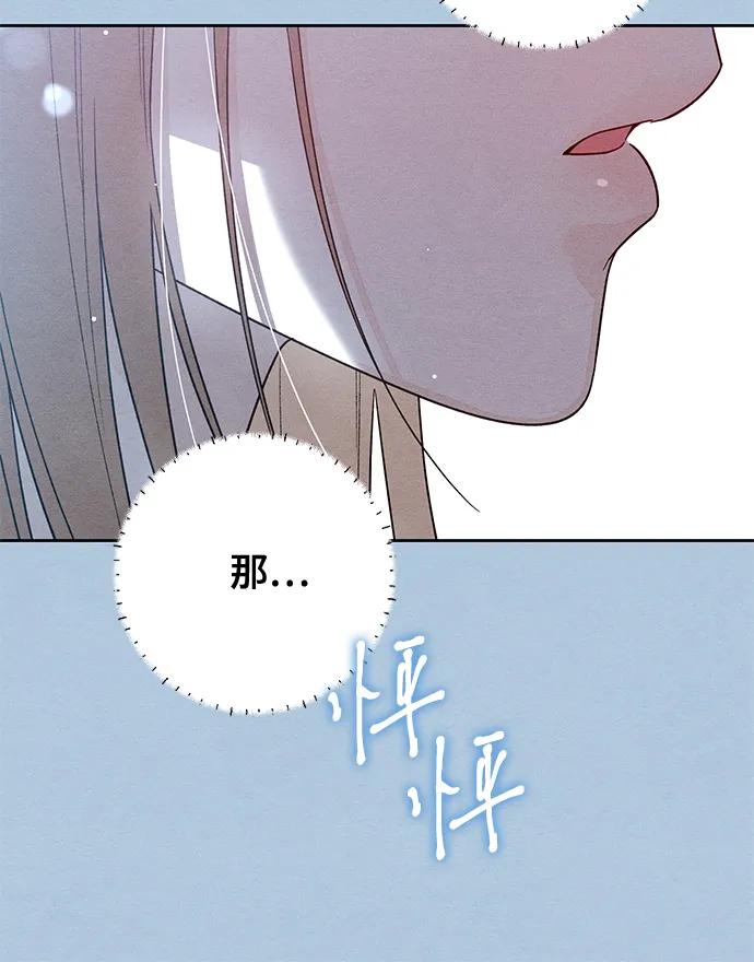 第115话-青春启示录-HAN SEO（第15张）