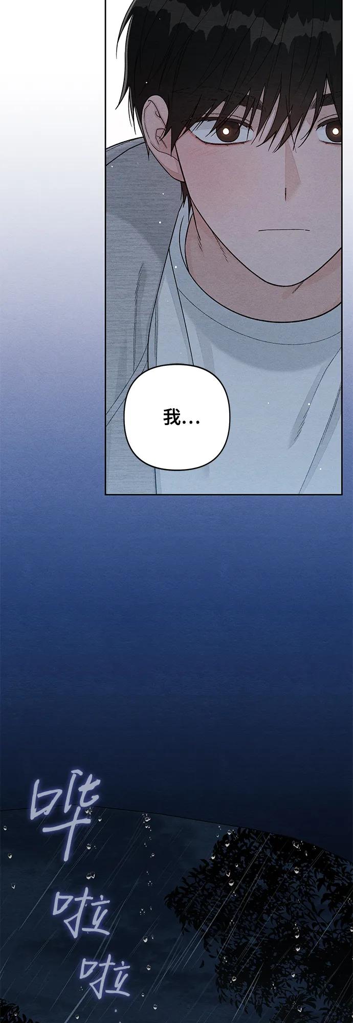 第115话-青春启示录-HAN SEO（第5张）