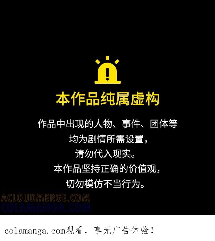 第115话-青春启示录-HAN SEO（第1张）
