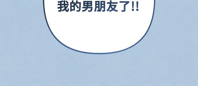 第115话-青春启示录-HAN SEO（第17张）