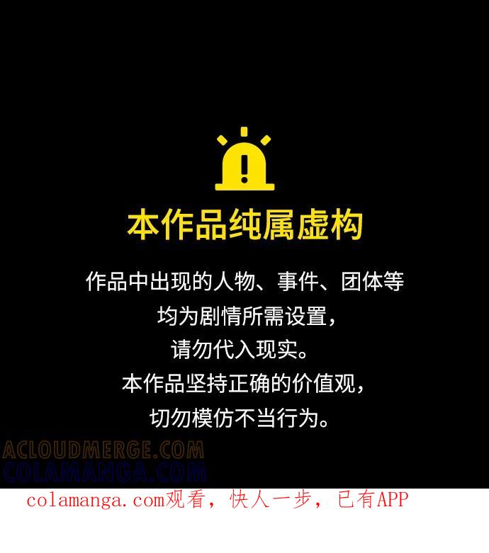第118话-青春启示录-HAN SEO（第1张）