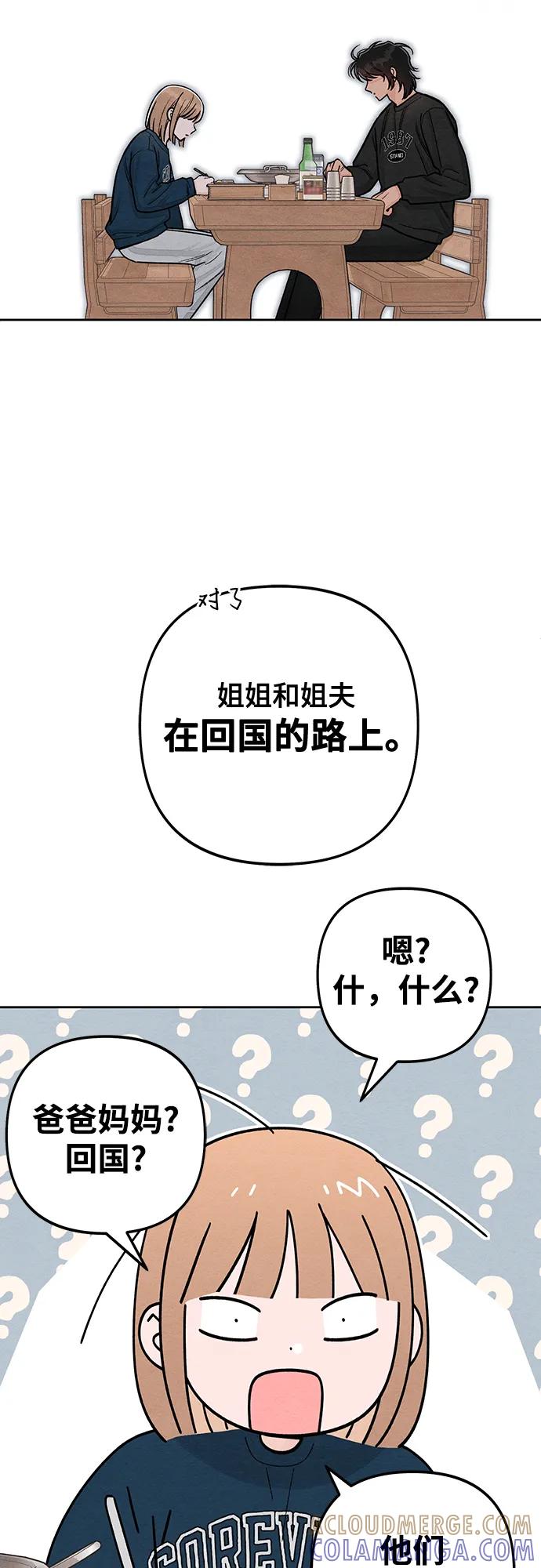 第118话-青春启示录-HAN SEO（第7张）