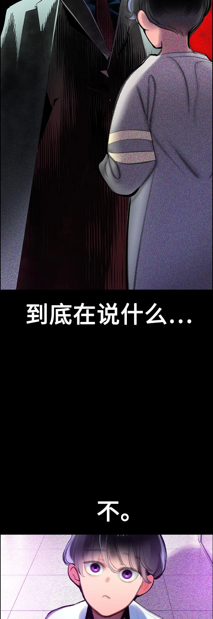 第3季第32话-丛林果汁-HYEONG EUN,JUDER（第28张）