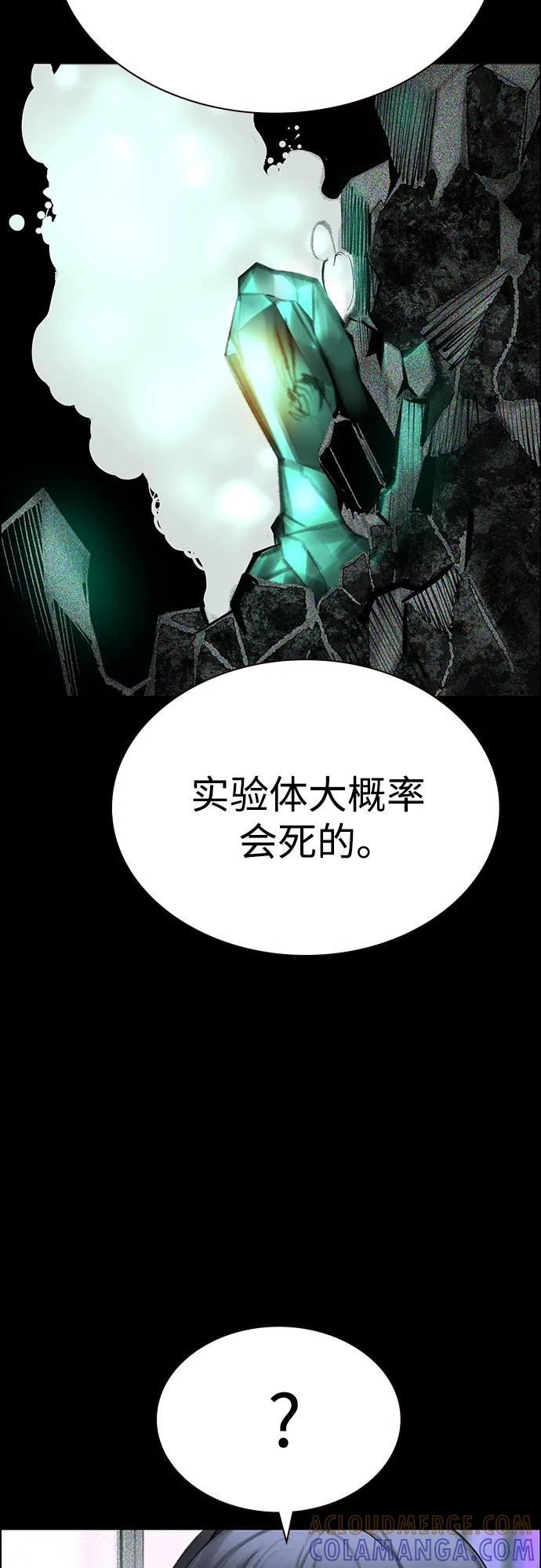 第3季第32话-丛林果汁-HYEONG EUN,JUDER（第25张）