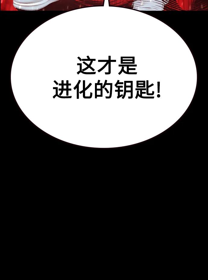 第3季第34话-丛林果汁-HYEONG EUN,JUDER（第39张）