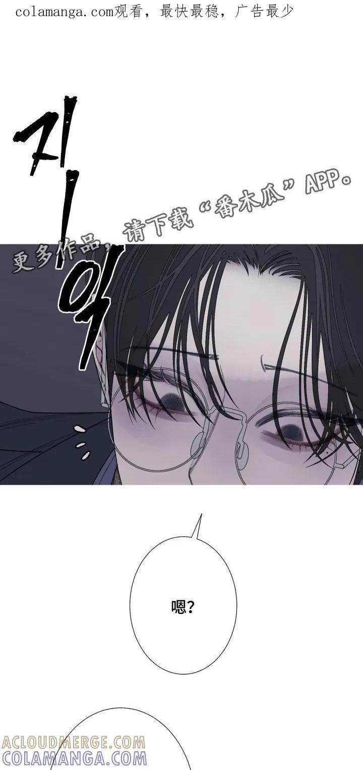 第197章：【第三季】你要做什么-鬼门关-MEL（第1张）