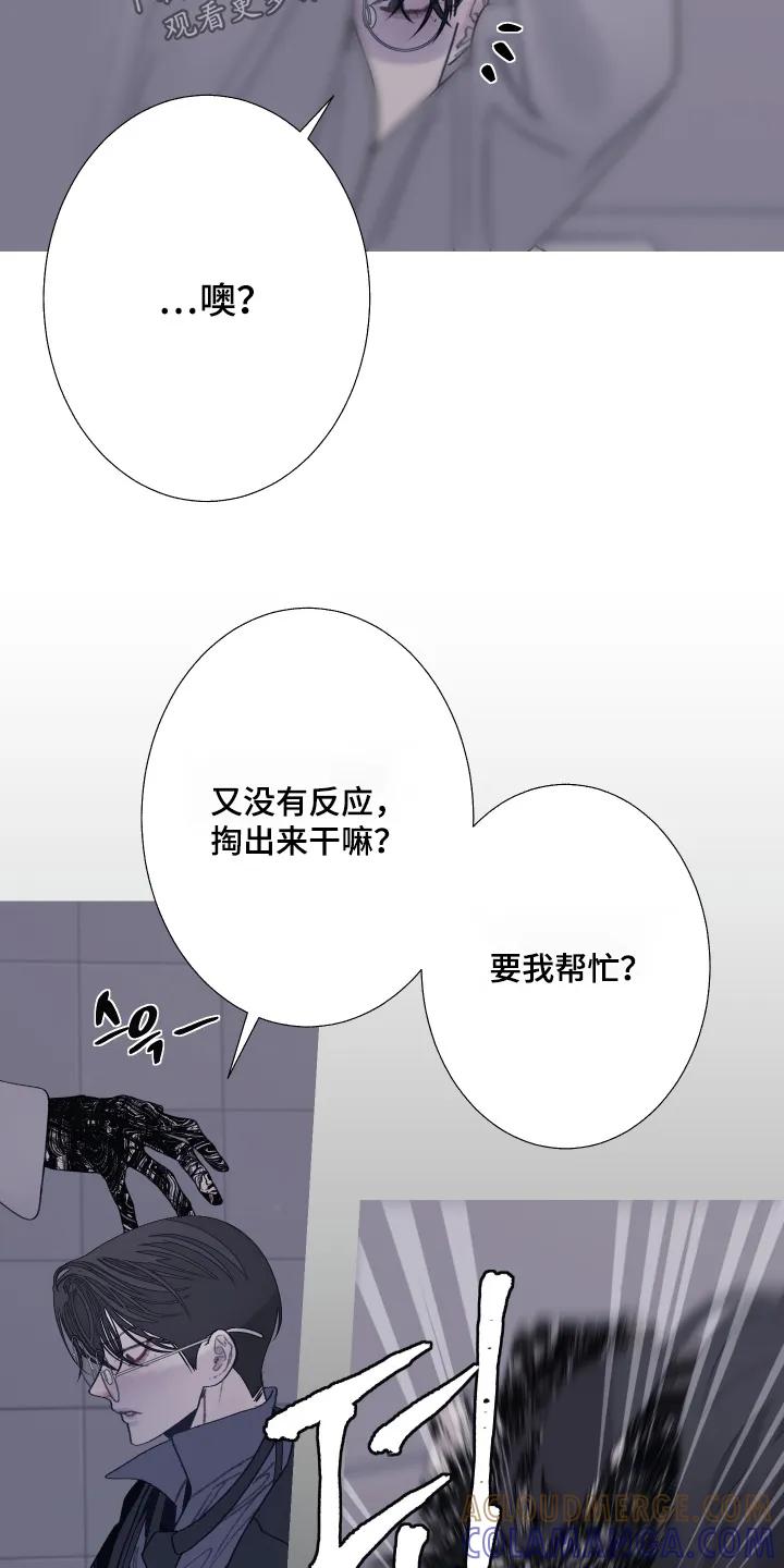 第197章：【第三季】你要做什么-鬼门关-MEL（第5张）