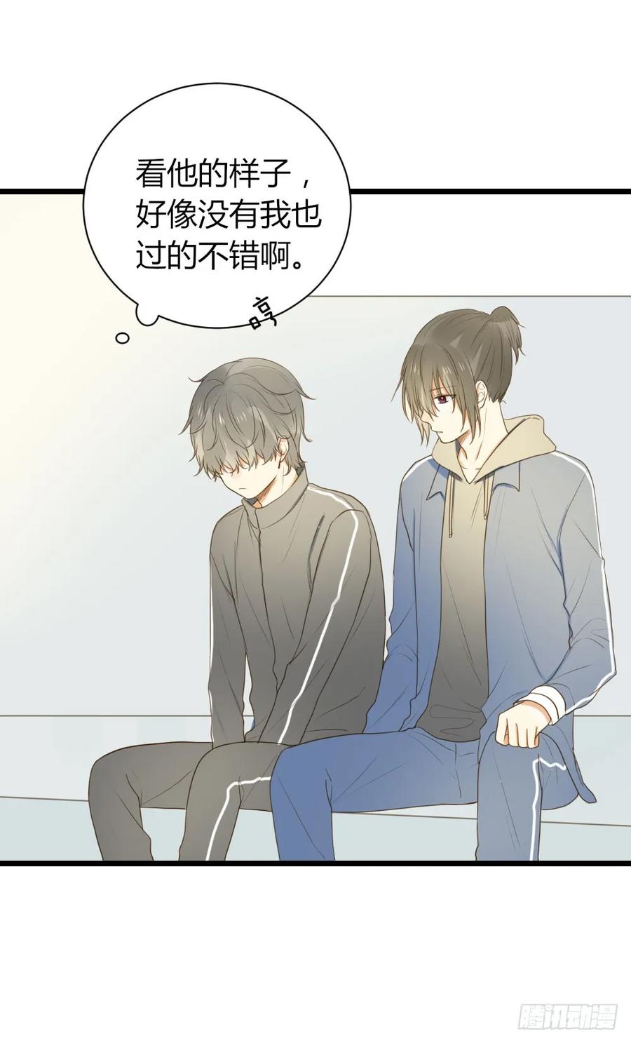 应龙的觉悟-诞下龙种吧！-尼三岁+盖子犬（第24张）