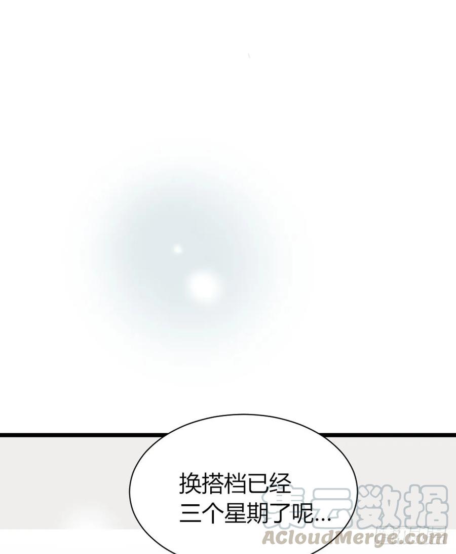 应龙的觉悟-诞下龙种吧！-尼三岁+盖子犬（第22张）