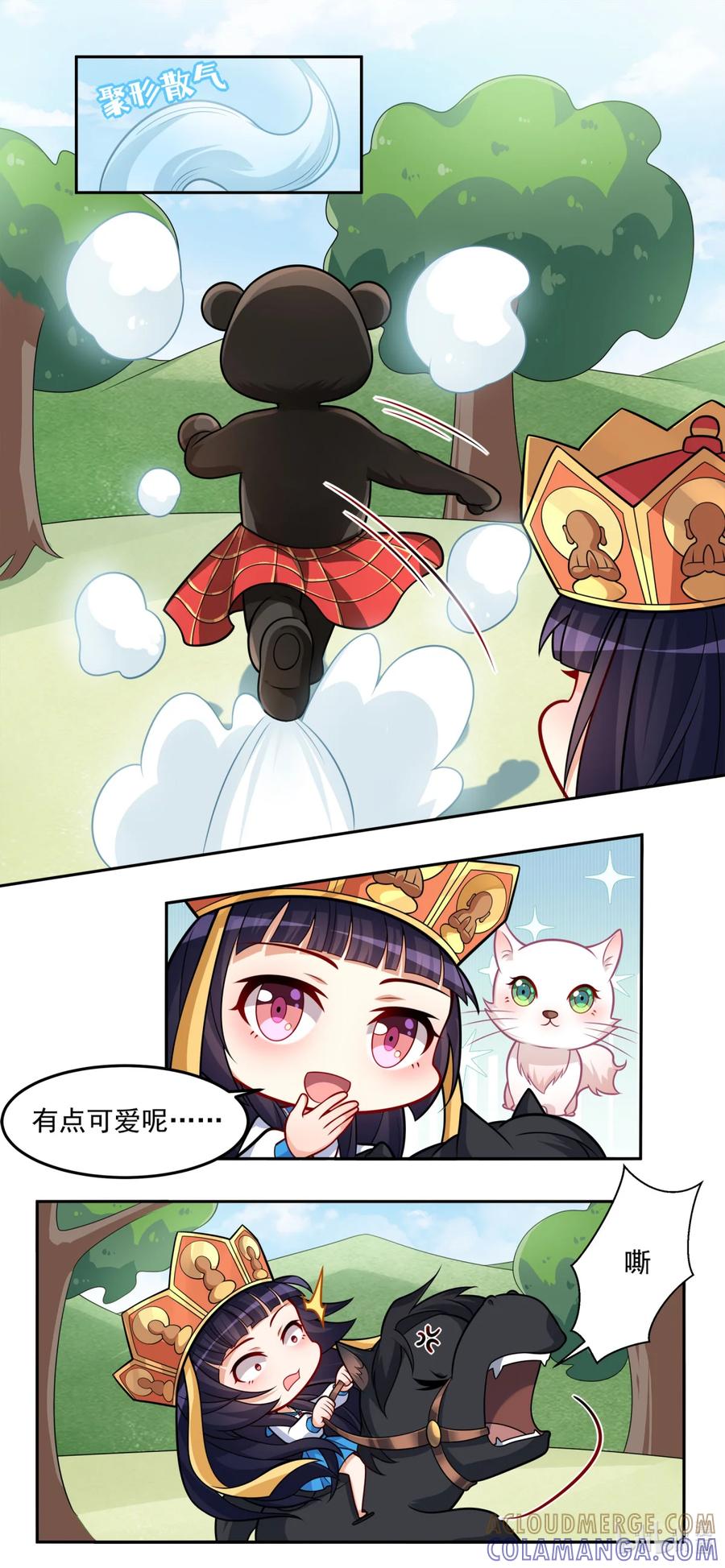 西游篇04大战黑熊怪（下）-我才不会被女孩子欺负呢-灵动漫画（第5张）