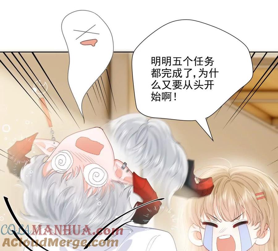 被抓包了-纸片情人-凌晨点头社（第4张）