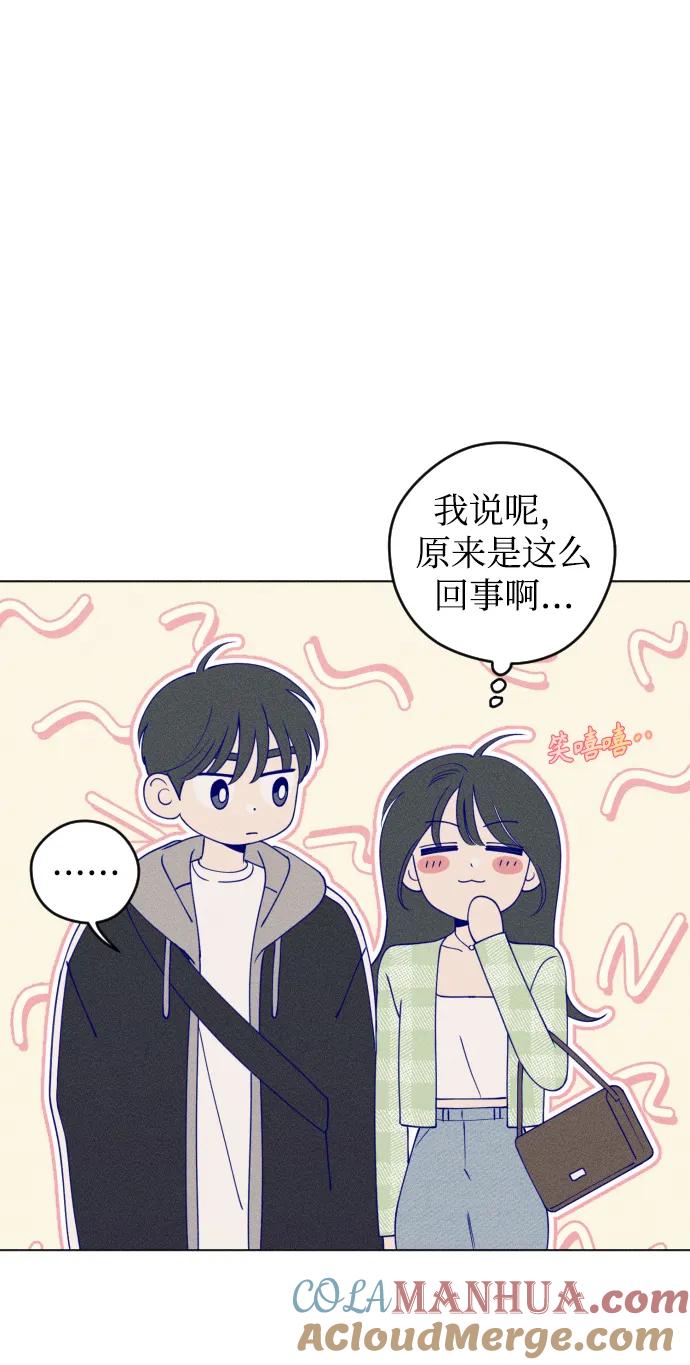 第28话-青春日记-ssorim（第7张）