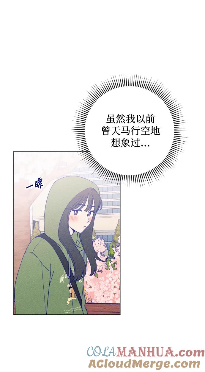 第33话-青春日记-ssorim（第4张）