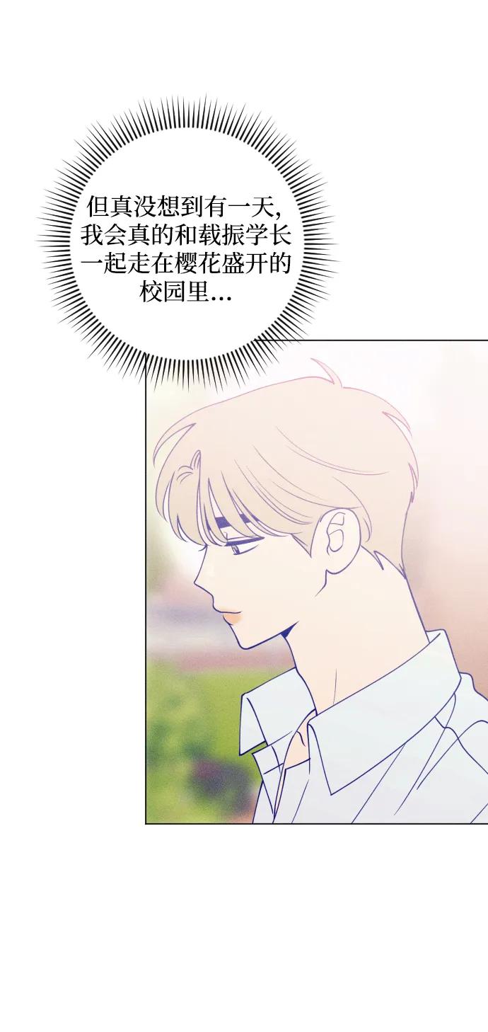 第33话-青春日记-ssorim（第5张）