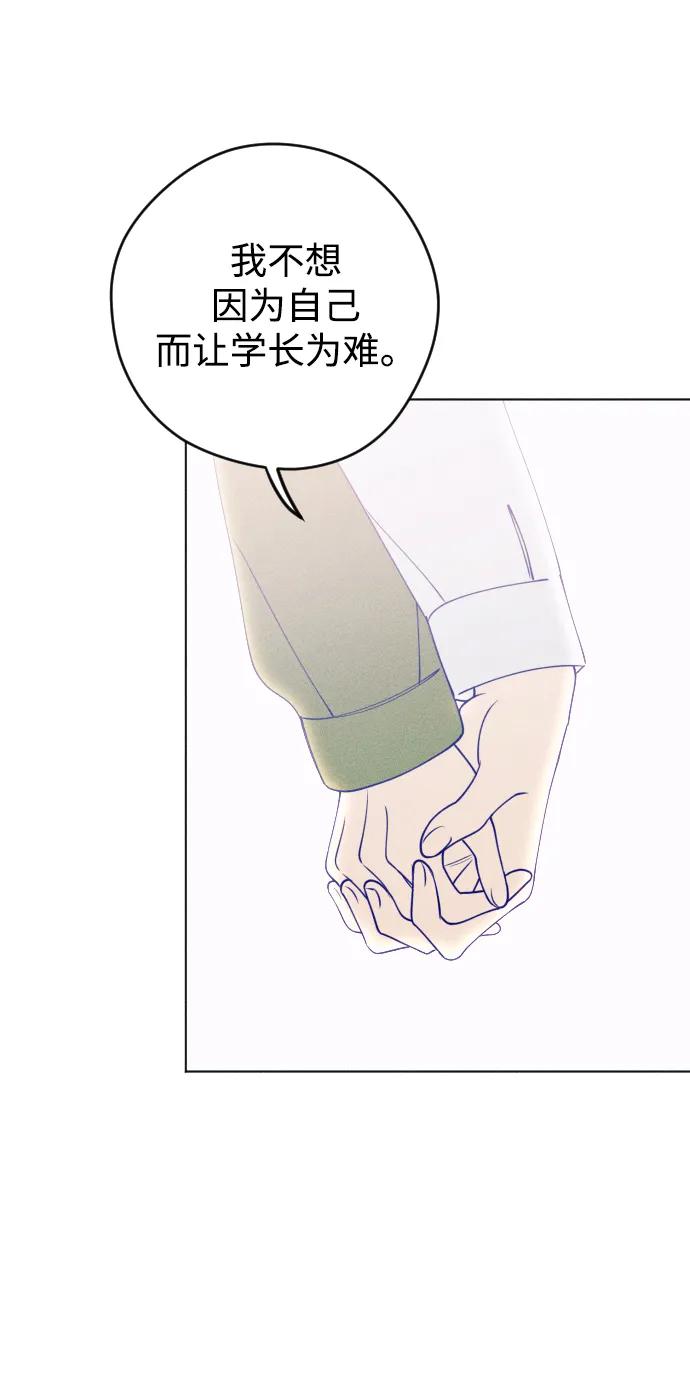 第33话-青春日记-ssorim（第9张）