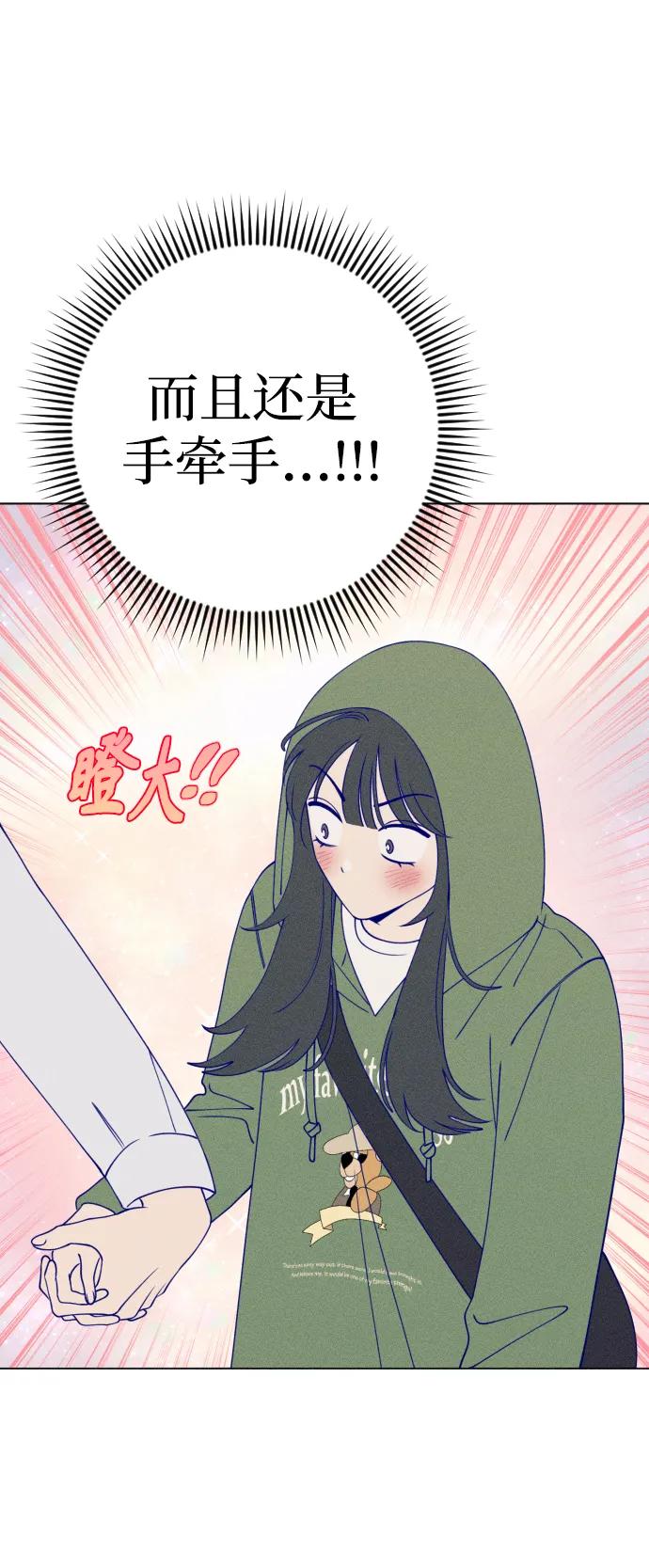 第33话-青春日记-ssorim（第6张）