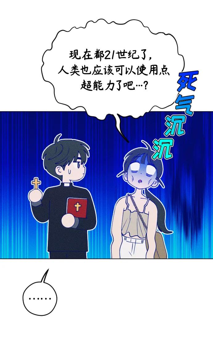 第50话-青春日记-ssorim（第14张）