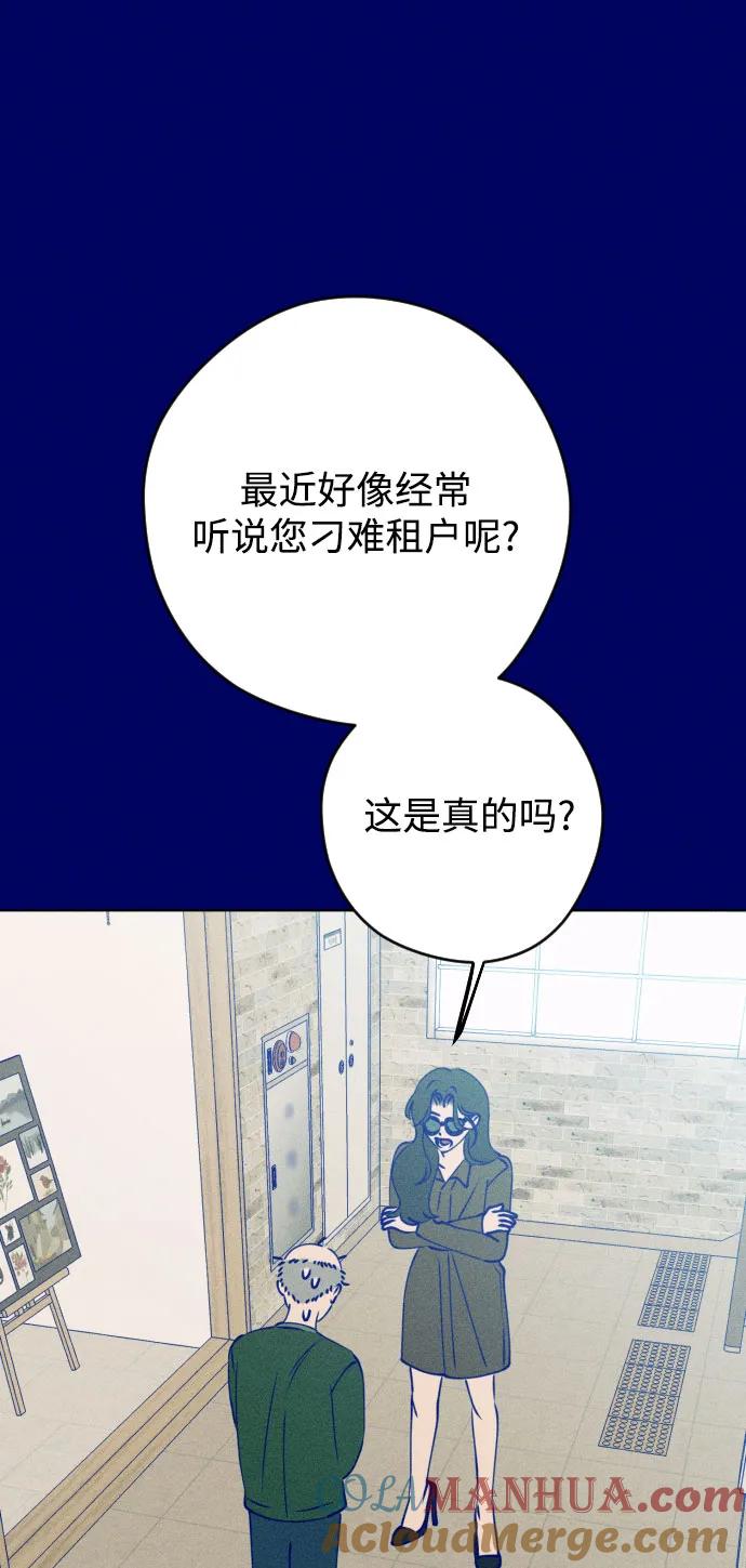77.jpg