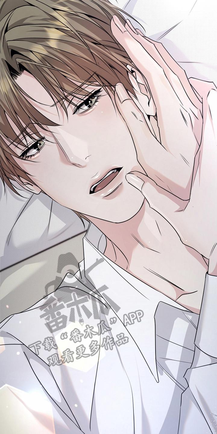 第23章：小狐狸-致不爱你的我-ISNAX（第1张）