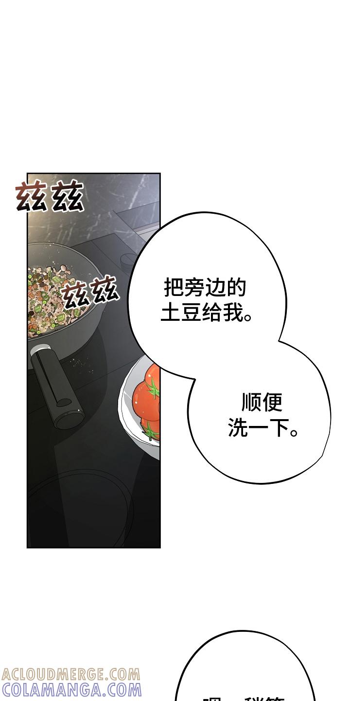 第27章：酥麻-致不爱你的我-ISNAX（第2张）