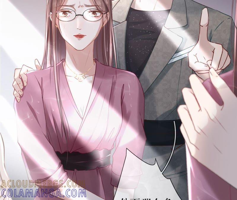预告-女票芳龄30十-云端漫画（第10张）