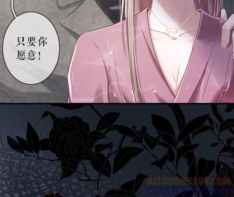 预告-女票芳龄30十-云端漫画（第13张）