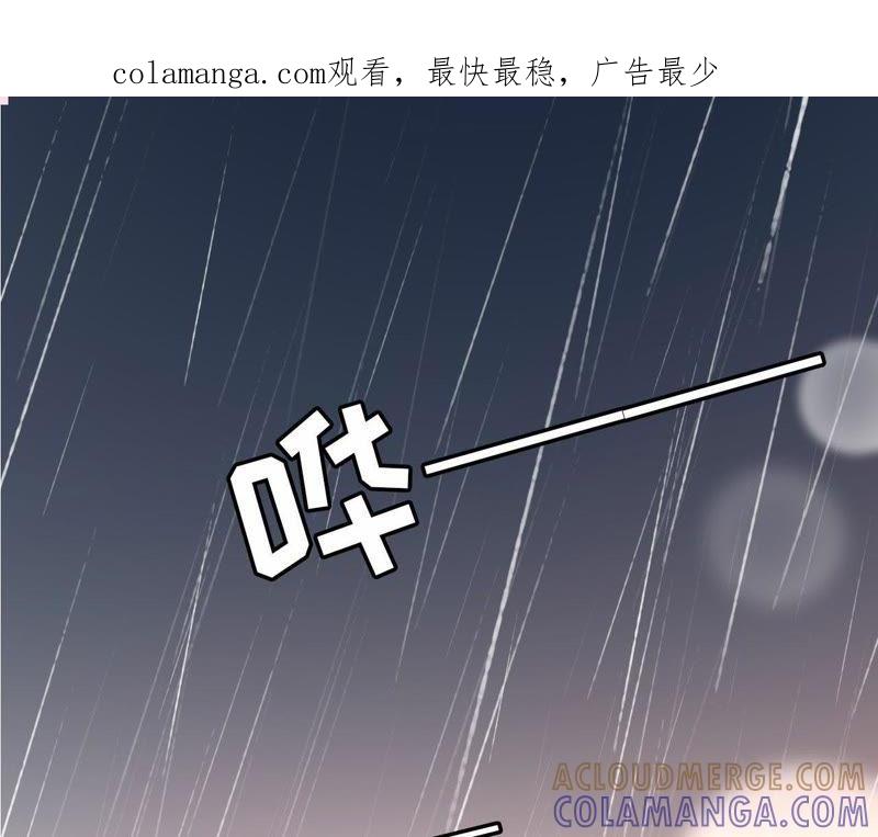 预告-女票芳龄30十-云端漫画（第1张）