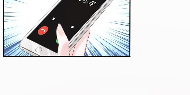 重新来过-女票芳龄30十-云端漫画（第14张）