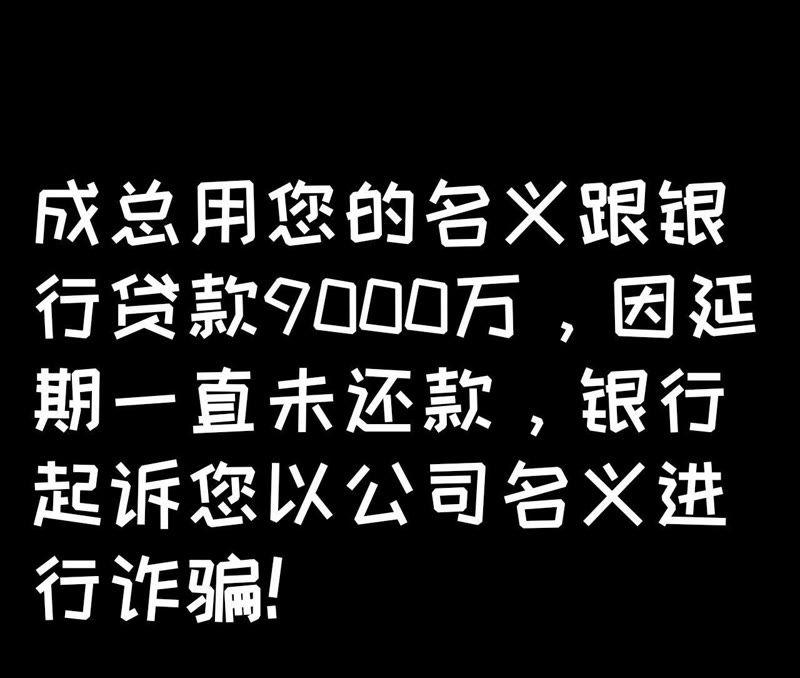 重新来过-女票芳龄30十-云端漫画（第19张）
